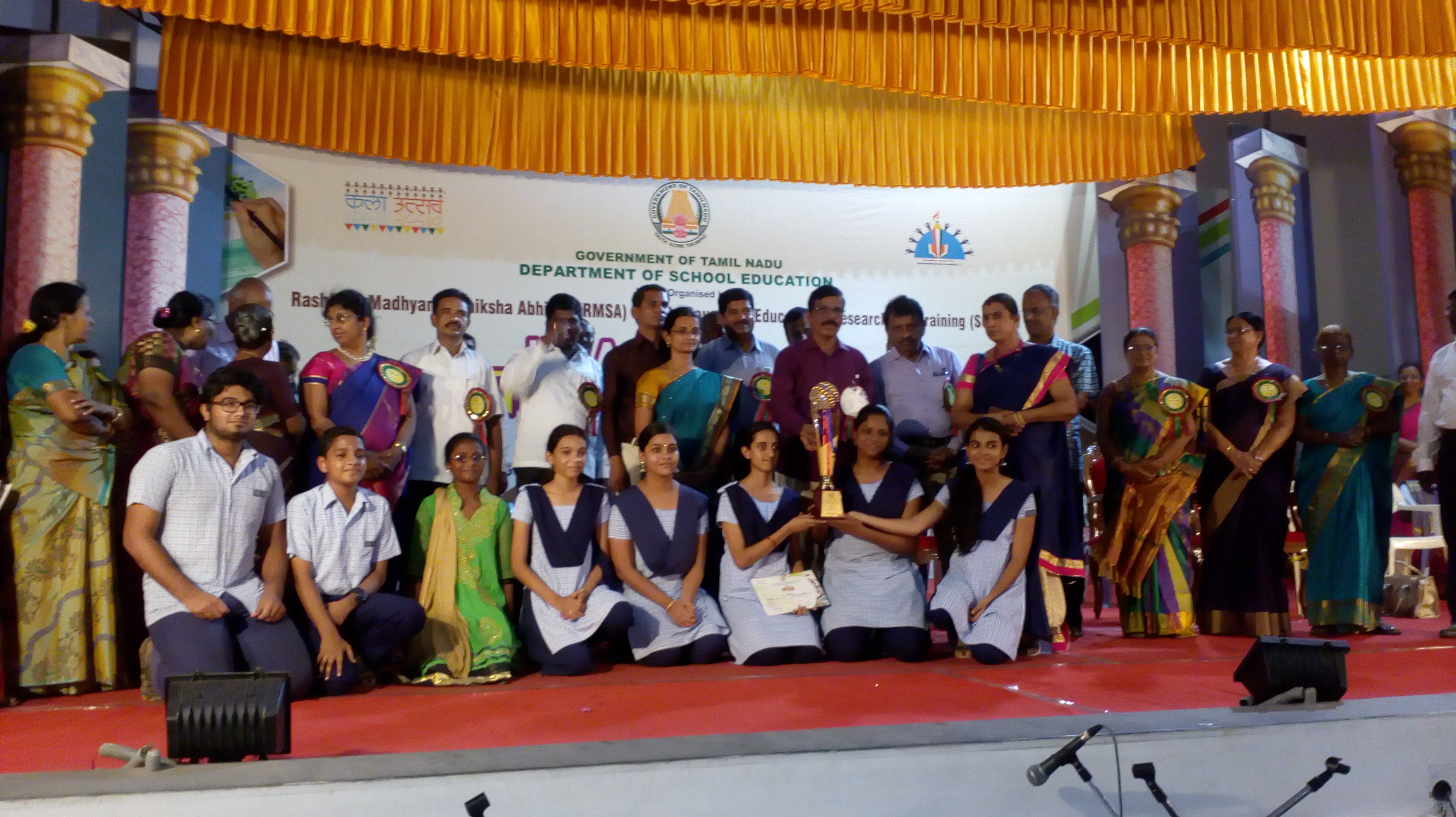 MHRD – II prize State Level Kala Utsav 2017